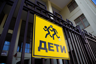ВЦИОМ: на сборы ребенка в школу россияне тратят почти 49 тысяч рублей