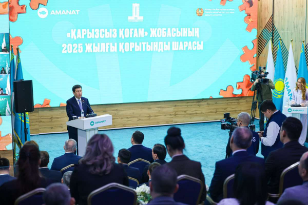 Проект «Қарызсыз қоғам» стал цельной экосистемой поддержки граждан