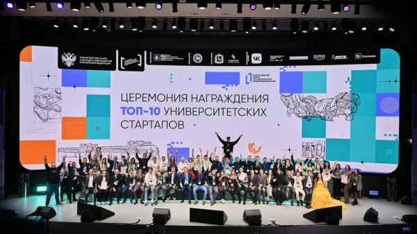 Татарстан &ndash; один из регионов-лидеров по числу заявок на конкурс &laquo;Студенческий стартап&raquo;