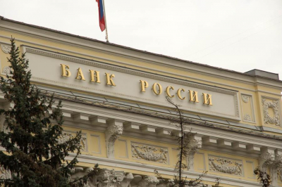Обесценивание рубля создает угрозу. Центробанк примет важное решение уже 11 сентября