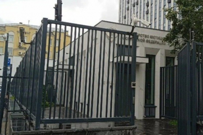 Минюст обновил реестр иностранных агентов: в списке журналист, политики и интернет-проект