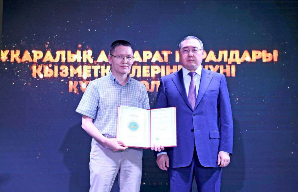 «Самғау» возродился