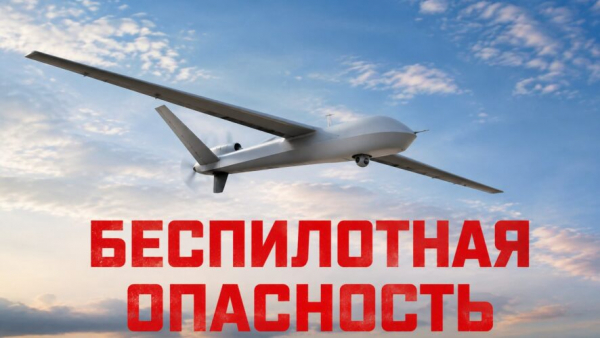 Небо над Татарстаном опустело &mdash; в республике &laquo;Беспилотная опасность&raquo; и закрыты аэропорты 10/08/2026 &ndash; Новости