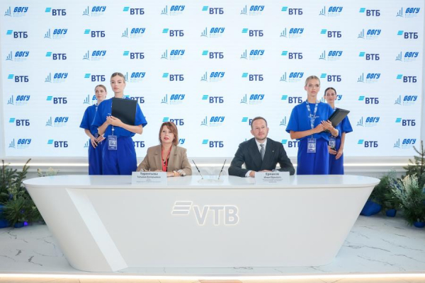 ВТБ и ВВГУ на ВЭФ 2026 подписали соглашение о стратегическом партнерстве