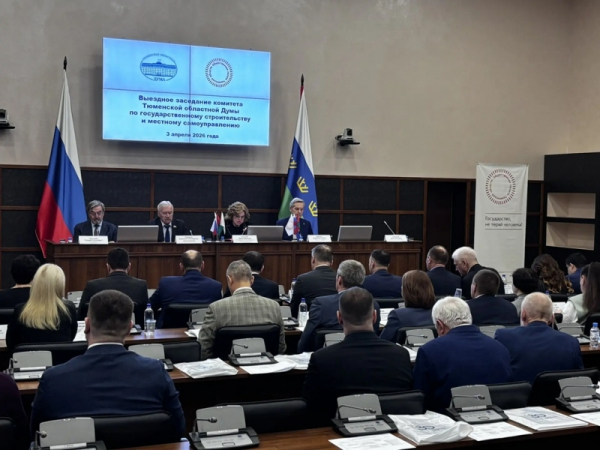 Депутаты и общественники обсудили контроль за властью в Тюменской области: новые инициативы