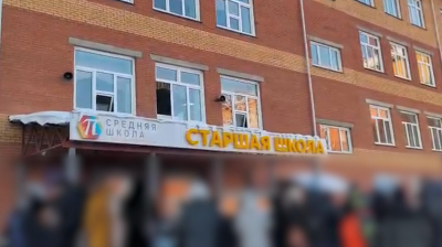 В Красноярске школьница напала на педагога и учеников и устроила поджог