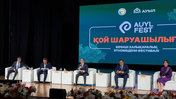 AUYL FEST: Казахстан укрепляет международное сотрудничество в аграрной сфере