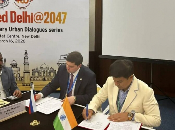 Индийский Барели и Нижнекамск стали городами-побратимами 18/03/2026 &ndash; Новости