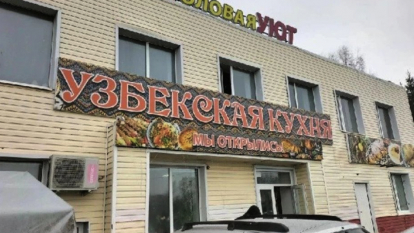 В Татарстане на месяц закрыли столовую из-за кишечной палочки 20/04/2026 &ndash; Новости