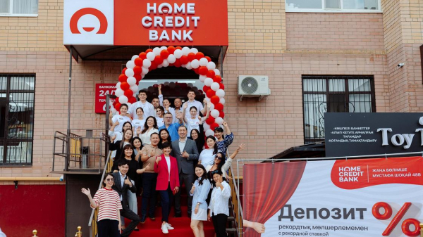 Home Credit Bank расширяет филиальную сеть в Актюбинской области