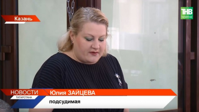 &laquo;Дом смерти&raquo; в Щербаково: в суде близится приговор по делу о мошенничестве с наследством в 90 млн рублей