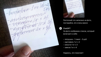 Нейросеть против почерка врачей: что показал эксперимент с GPT-4o по расшифровке