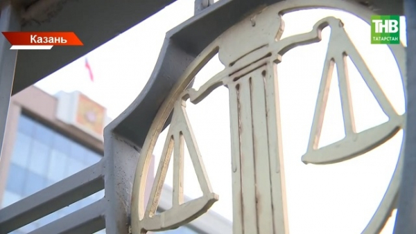 Заместителей гендиректора &laquo;Флота РТ&raquo; поместили под домашний арест