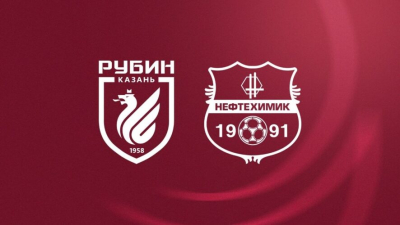&laquo;Рубин&raquo; и &laquo;Нефтехимик&raquo; создадут единую систему подготовки футболистов в Татарстане 07/08/2026 &ndash; Новости