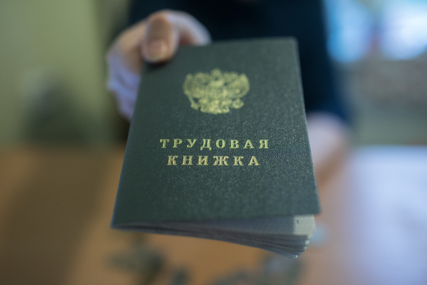 &laquo;Ведомости&raquo;: Власти и&nbsp;бизнес хотят уточнить границы трудовых отношений из-за налоговых рисков