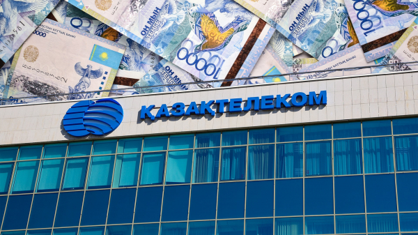 Рекордные 26,6 тыс. тенге за каждую акцию заплатит «Казахтелеком» в виде дивидендов