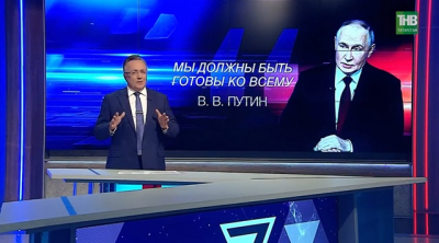 Путин на ВЭФ разъяснил указ о защите критической инфраструктуры