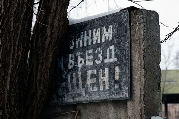 На заброшки &laquo;Горкоммунхоза&raquo; в частном секторе не нашлось желающих