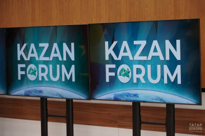 Стартовал прием заявок от волонтеров на KazanForum