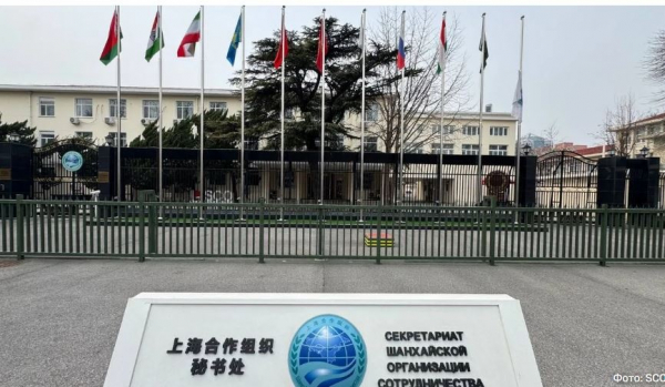 В ШОС приспущен флаг в связи с гибелью верховного лидера Ирана Али Хаменеи