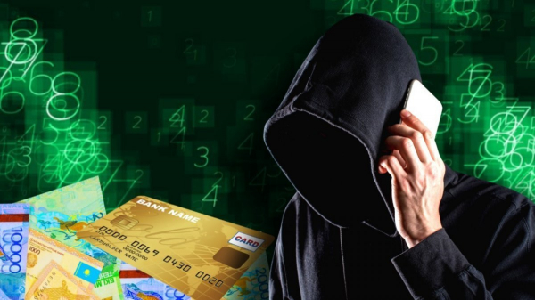 Новую волну телефонного мошенничества фиксируют в Казахстане