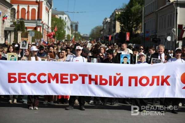 В акции &laquo;Бессмертный полк&raquo; в Казани принимают участие 130 тыс. человек