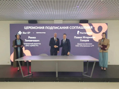 &laquo;Ростелеком&raquo; и Центр развития креативных индустрий заключили соглашение о сотрудничестве