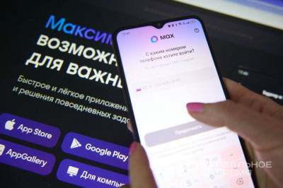 Национальный мессенджер Max получил статус социальной сети