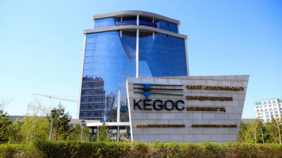 KEGOC сократила прибыль в первом полугодии