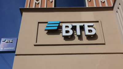 ВТБ расширит возможность оплаты по QR‑коду за границей 24/04/2026 &ndash; Новости