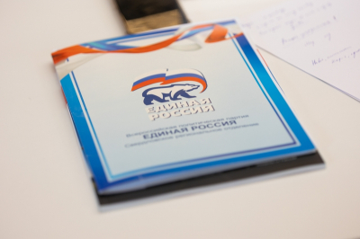 В &laquo;Единой России&raquo; начали подготовку к проведению предварительного голосования