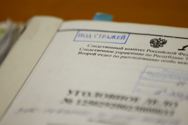 Казанец получил 20 лет строгого режима за организацию нарколаборатории