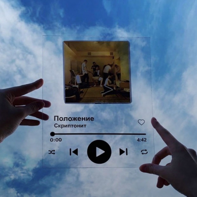 Треки на стеклянном холсте от казахстанского бренда Stekllo