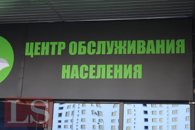 Нужно решить текущие проблемы – Смышляева рассказала о рисках приватизации ЦОНов