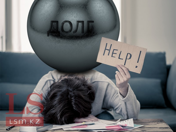 Мораторий на продажу проблемных займов коллекторам могут продлить