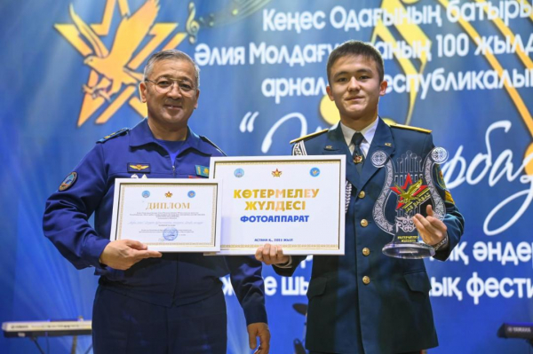 В Астане назвали лучших исполнителей военно-патриотической песни на фестивале «Жас сарбаз»