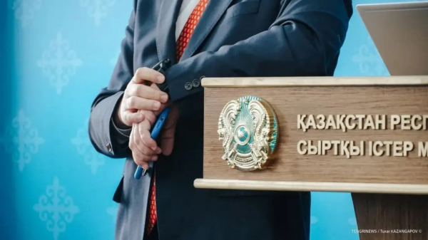 Казахстан презентовал инвестиционные возможности в рамках глобальных встреч