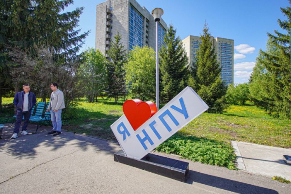 Тренажер собрания и работа с детьми мигрантов: НГПУ получил два патента