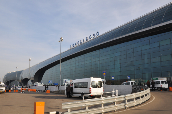 В Домодедово ввели временные ограничения