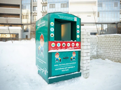 В детских садах Казани появились контейнеры для сбора текстиля