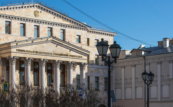 Прокуратура попросила США отклонить иск к РФ о царском долге на $225 млрд