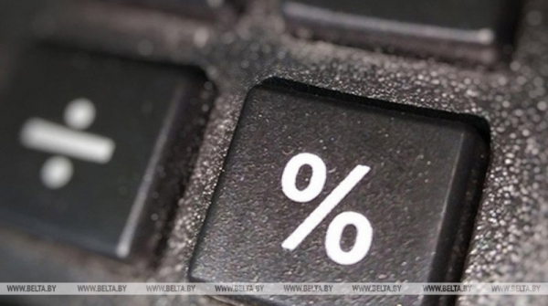 МВФ: мировой госдолг достигнет 100 % глобального ВВП к 2029 году