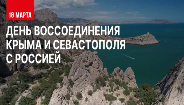 Минниханов: Татарстан и Крым тесно сотрудничают в экономической и культурной сферах
