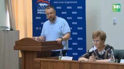Что сделано и что предстоит: в Татарстане обсудили реализацию &laquo;Народной программы&raquo;