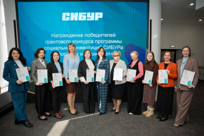 Грантовую поддержку СИБУРа получат 11 социальных проектов из Казани