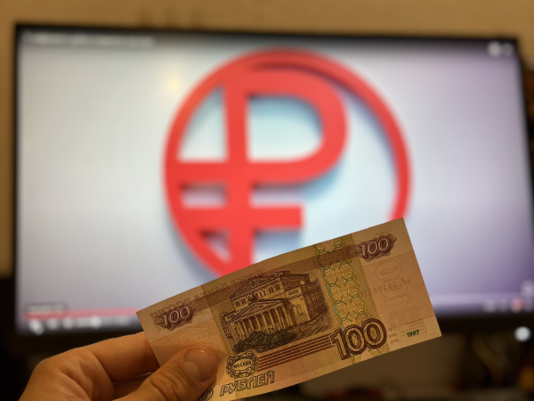 ЦБ РФ ведет переговоры о международных расчетах в цифровой валюте