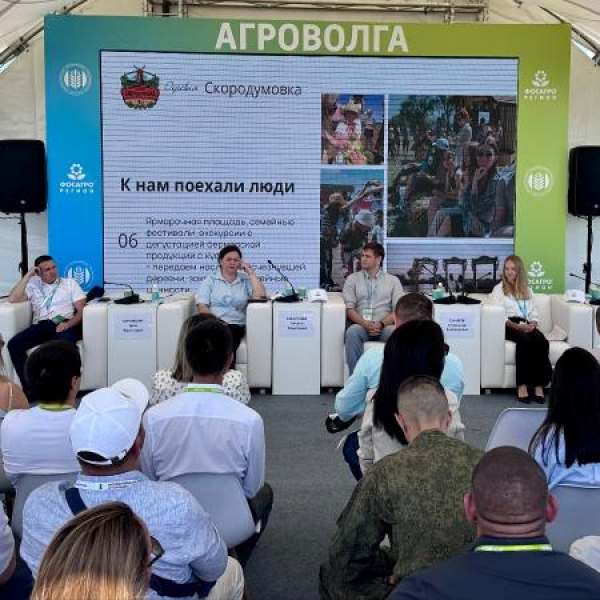 На &laquo;Агроволге &mdash; 2026&raquo; обсудили новые возможности для развития фермерства и кооперации