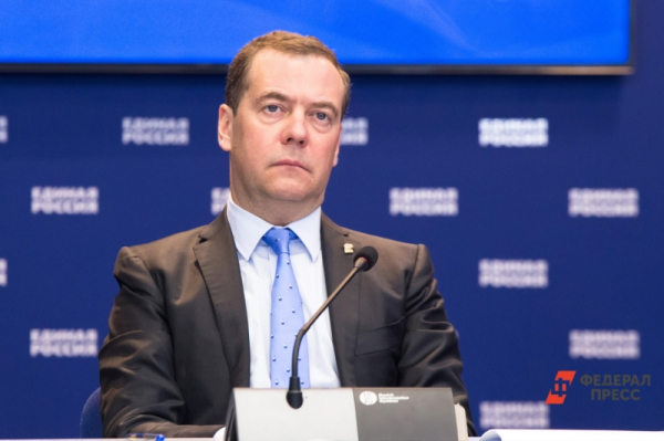 Медведев объяснил, в чем смысл новой Народной программы &laquo;Единой России&raquo;