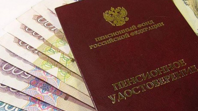 Жителям России объяснили, кто будет получать добавку к пенсии в августе