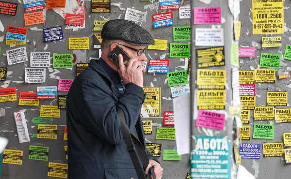 ЦБ оценил дефицит кадров в России